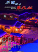 生死狙击角色技能全解析：选择最适合你的角色